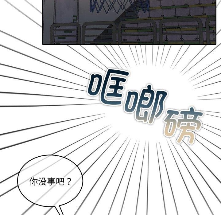 《怀孕契约》漫画 第37話
