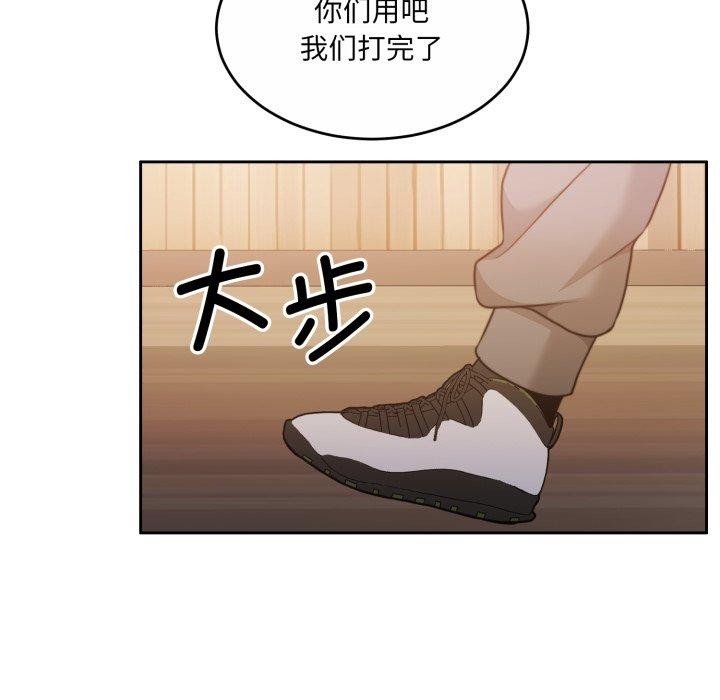 《怀孕契约》漫画 第37話