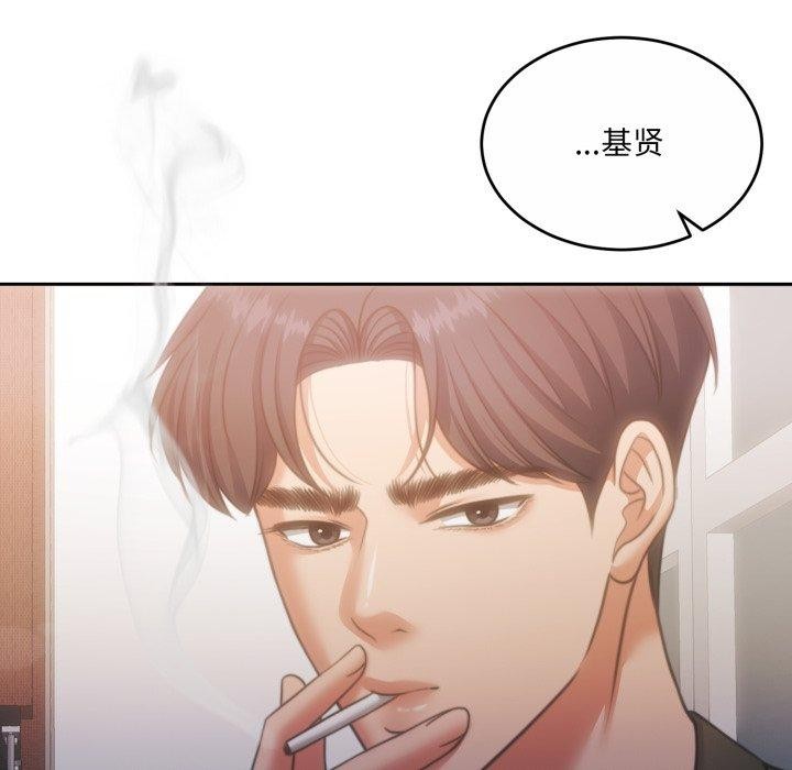《怀孕契约》漫画 第38話