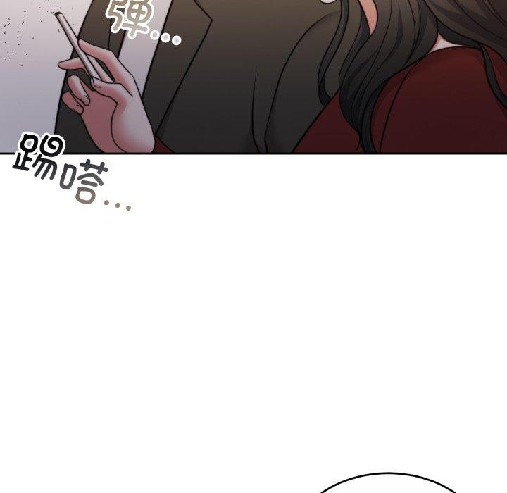 《怀孕契约》漫画 第38話