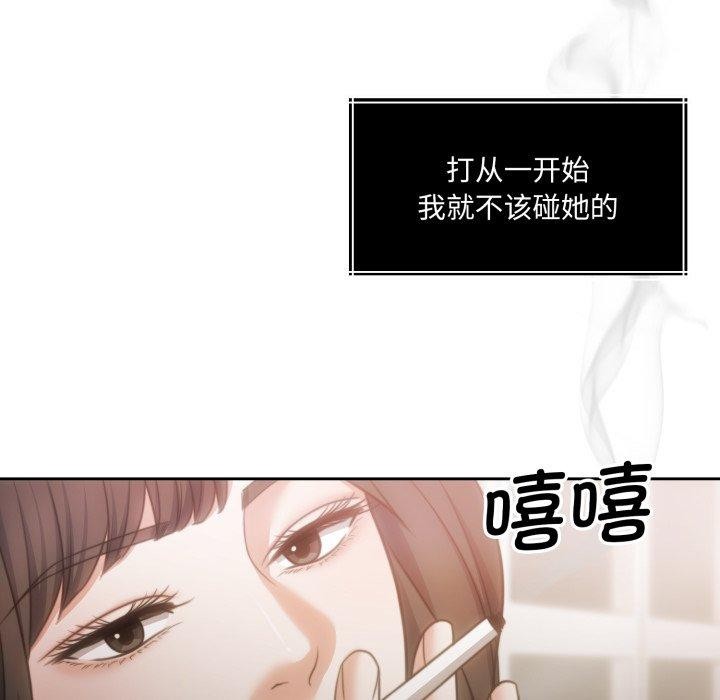 《怀孕契约》漫画 第38話