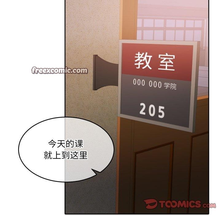《怀孕契约》漫画 第38話