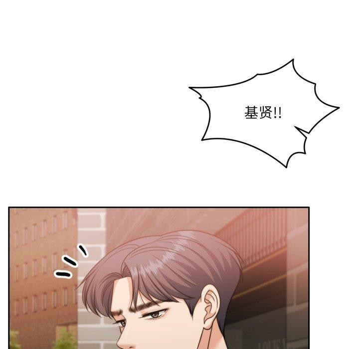 《怀孕契约》漫画 第38話