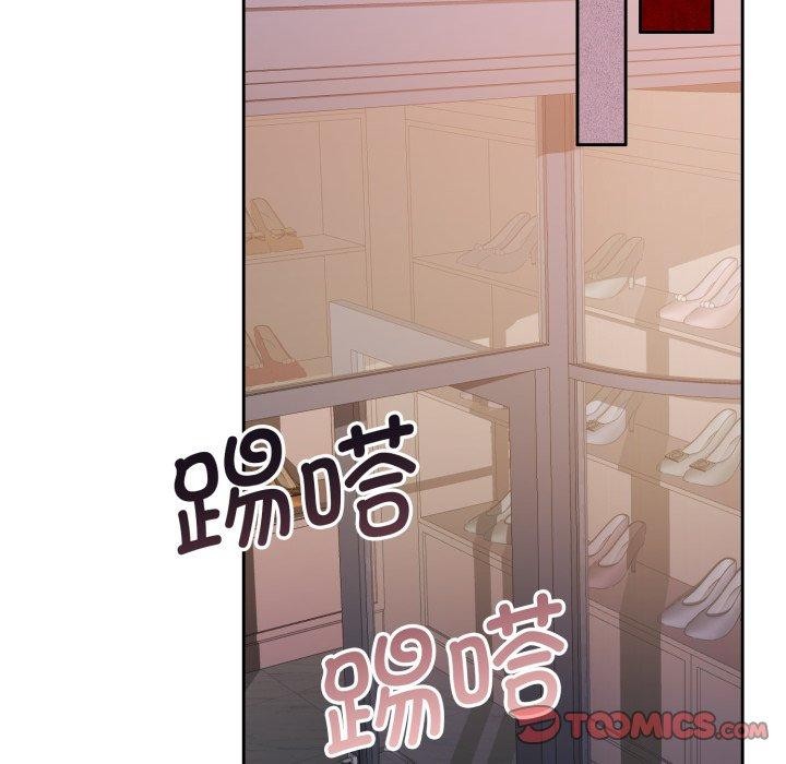 《怀孕契约》漫画 第38話