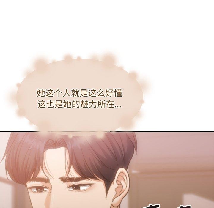 《怀孕契约》漫画 第38話