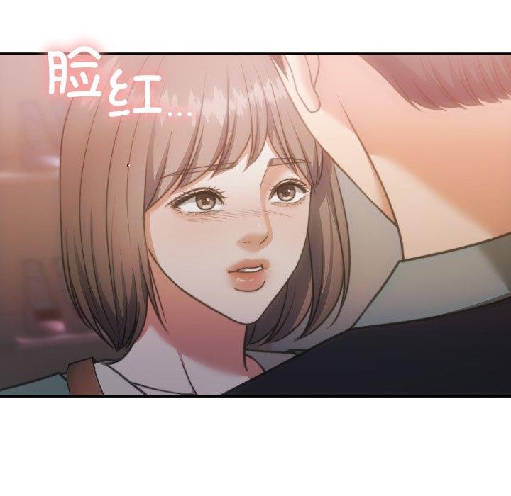 《怀孕契约》漫画 第38話
