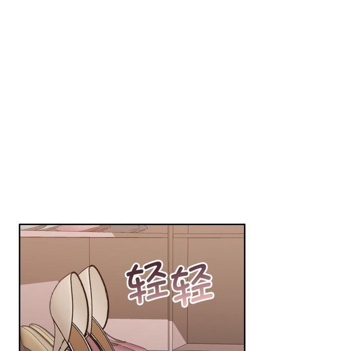《怀孕契约》漫画 第38話