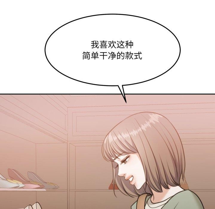 《怀孕契约》漫画 第38話