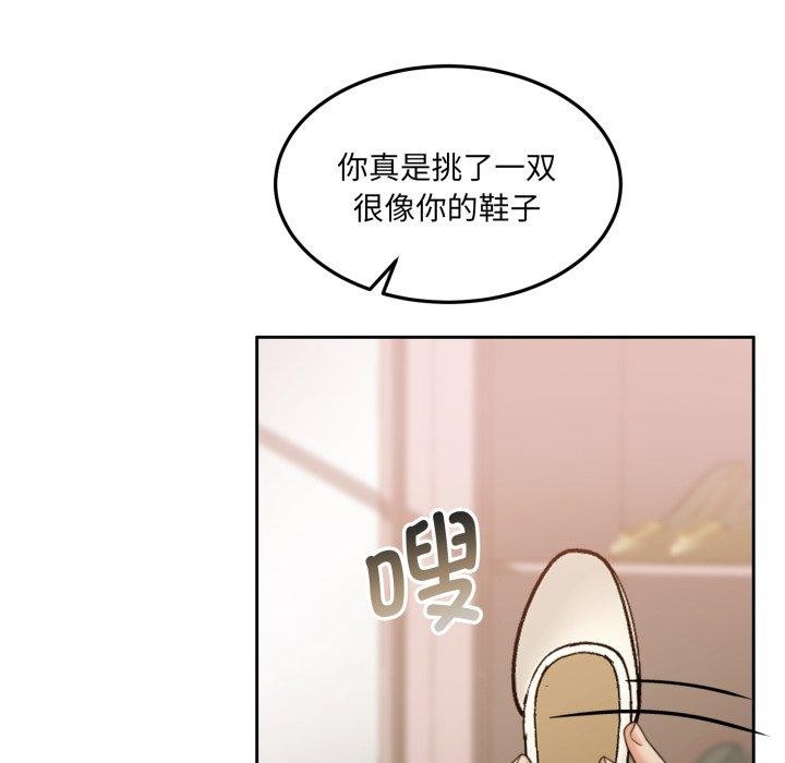 《怀孕契约》漫画 第38話