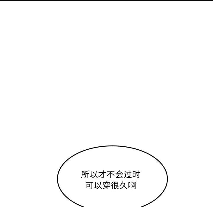《怀孕契约》漫画 第38話
