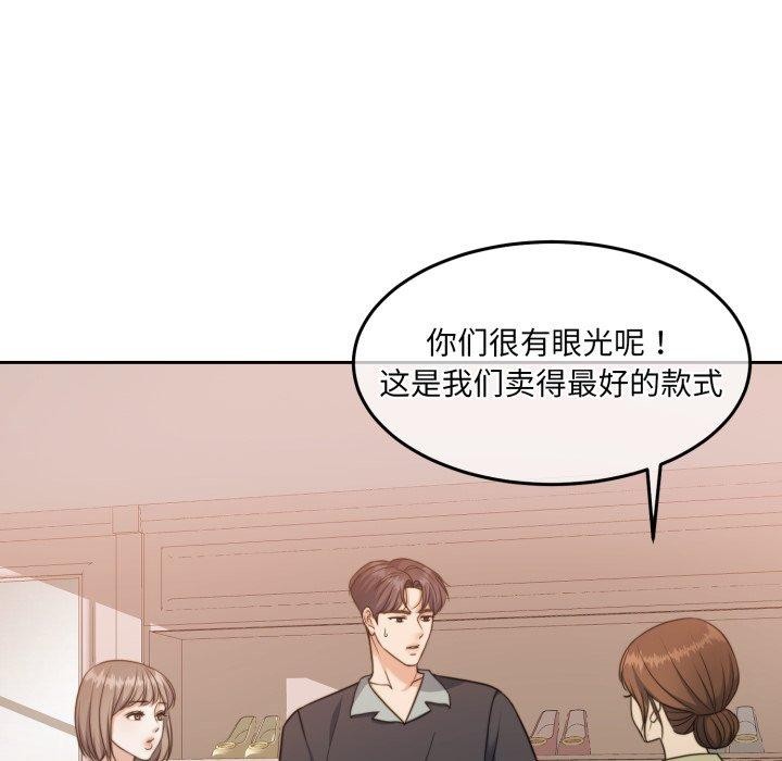《怀孕契约》漫画 第38話