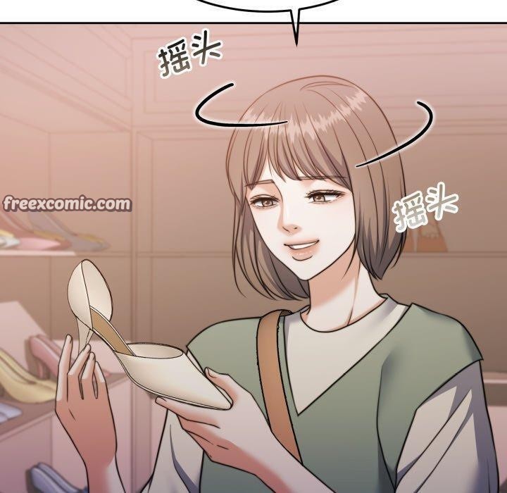 《怀孕契约》漫画 第38話