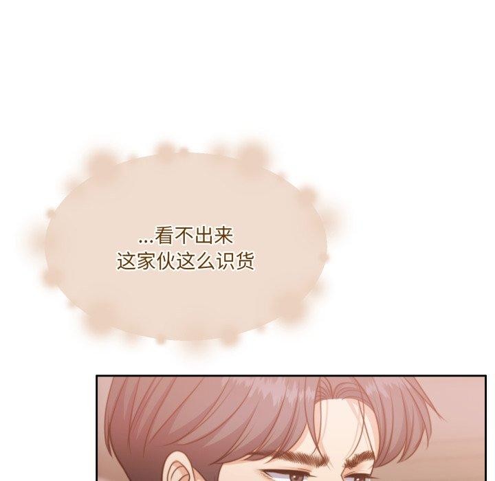 《怀孕契约》漫画 第38話
