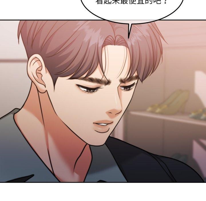 《怀孕契约》漫画 第38話