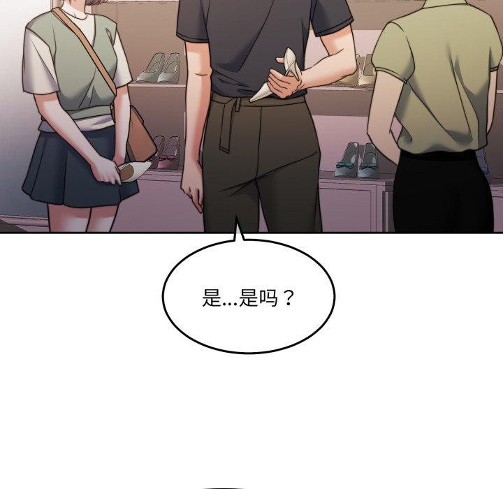 《怀孕契约》漫画 第38話