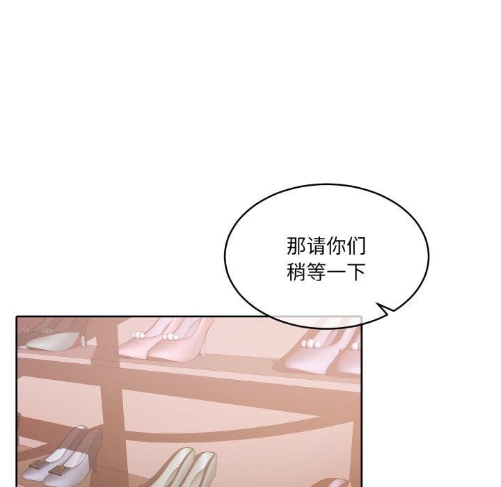 《怀孕契约》漫画 第38話