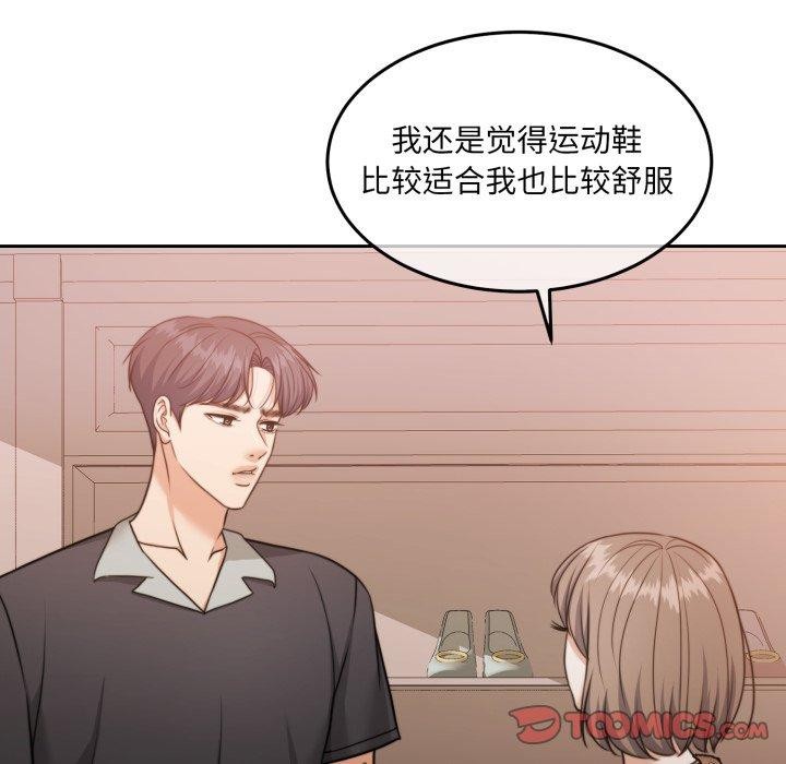 《怀孕契约》漫画 第38話