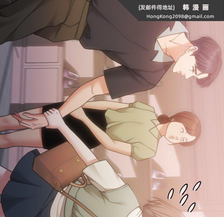 《怀孕契约》漫画 第38話