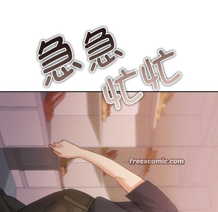 《怀孕契约》漫画 第38話