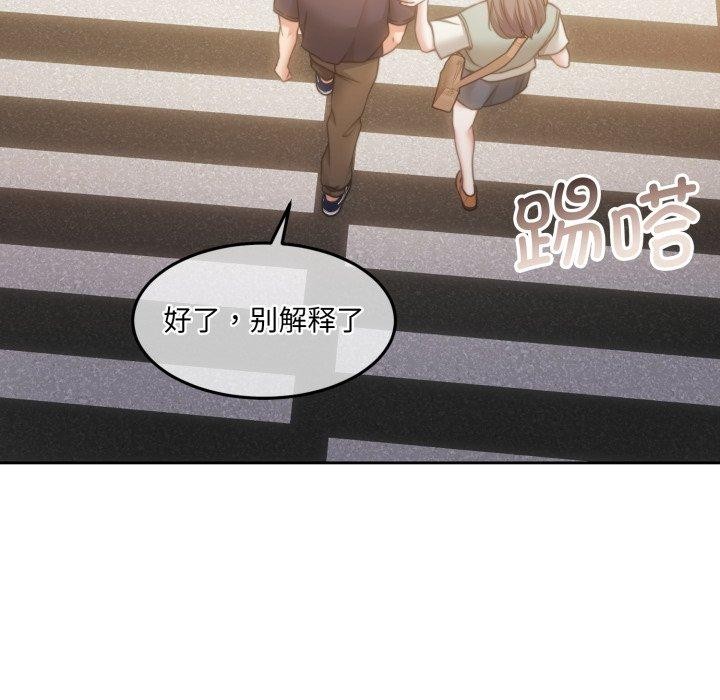 《怀孕契约》漫画 第38話