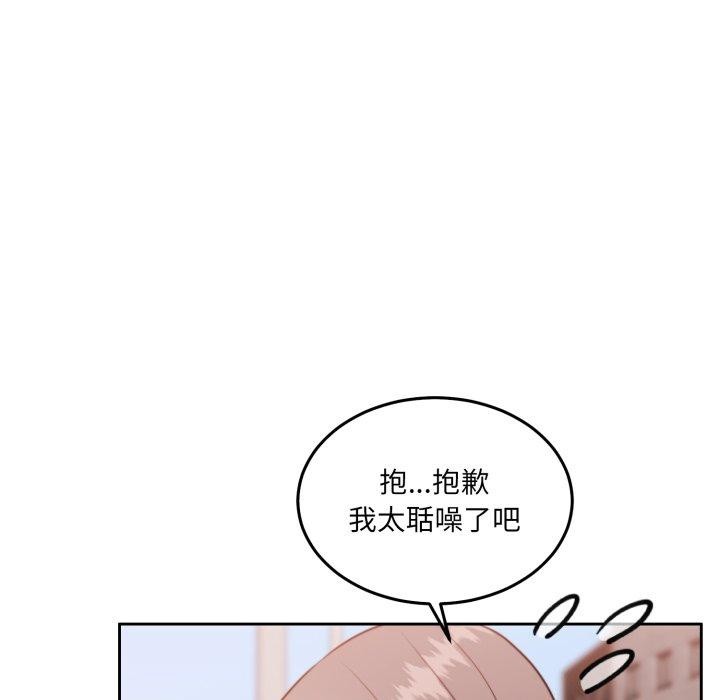 《怀孕契约》漫画 第38話