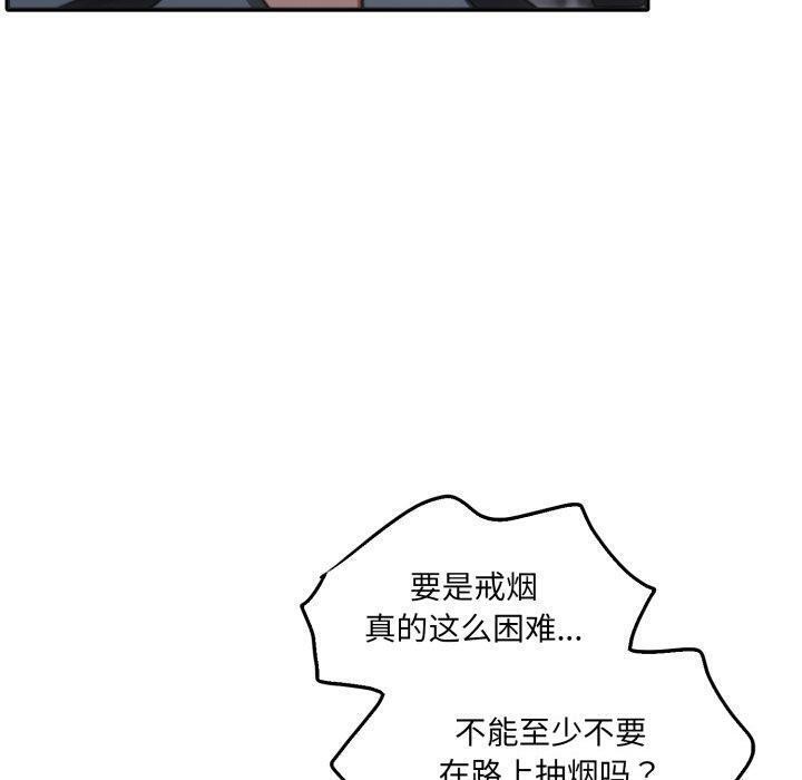 《怀孕契约》漫画 第38話