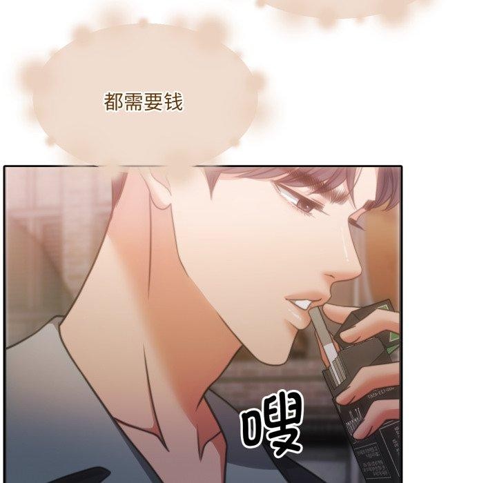 《怀孕契约》漫画 第38話