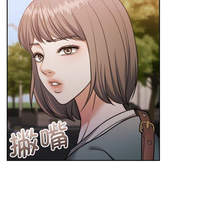 《怀孕契约》漫画 第38話