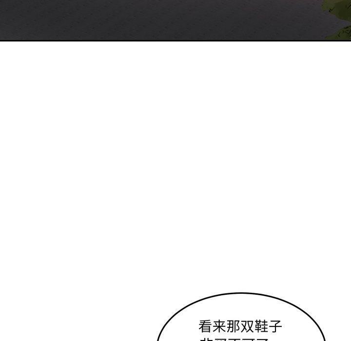 《怀孕契约》漫画 第38話