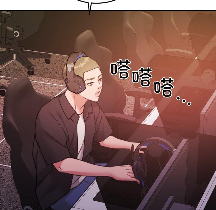 《怀孕契约》漫画 第38話