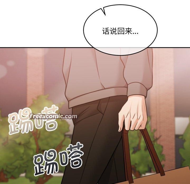 《怀孕契约》漫画 第38話