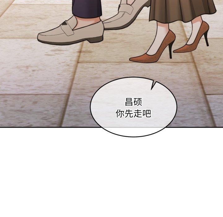 《怀孕契约》漫画 第38話