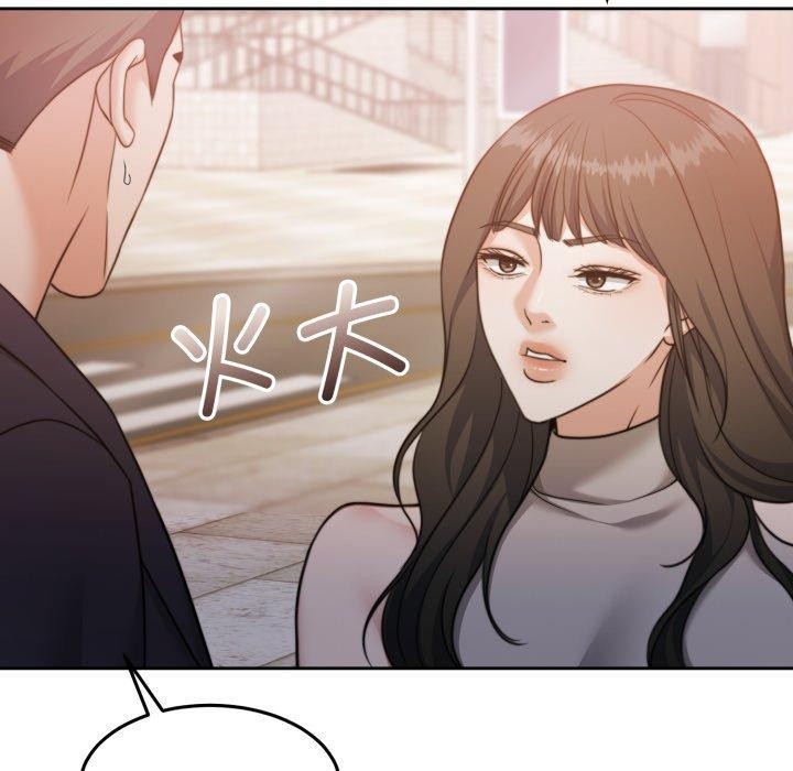 《怀孕契约》漫画 第38話