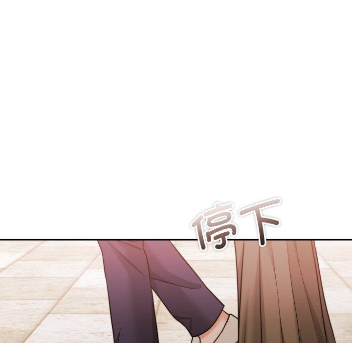 《怀孕契约》漫画 第38話