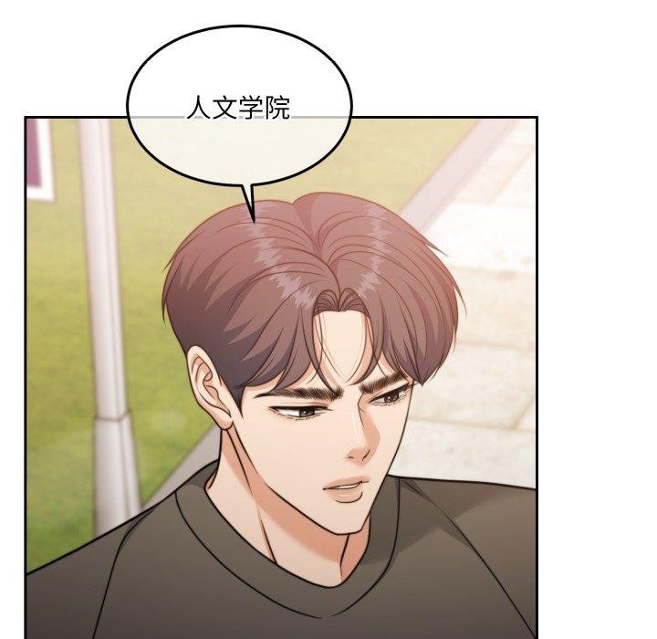 《怀孕契约》漫画 第38話