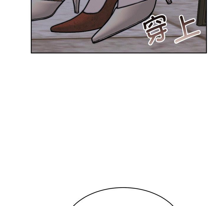 《怀孕契约》漫画 第38話