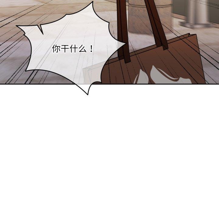 《怀孕契约》漫画 第38話