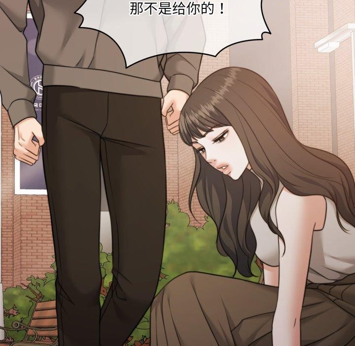 《怀孕契约》漫画 第38話