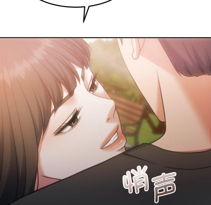 《怀孕契约》漫画 第38話