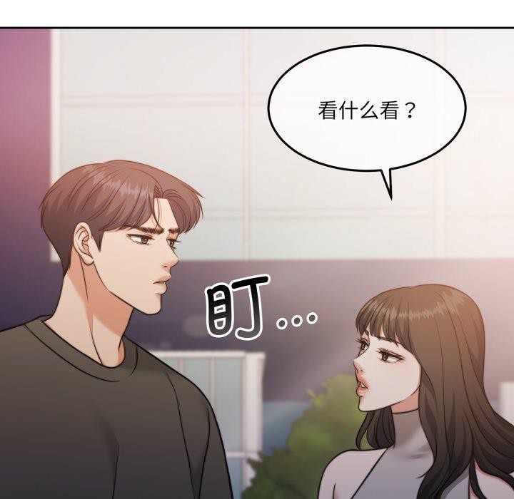 《怀孕契约》漫画 第38話