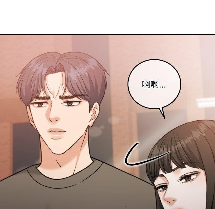 《怀孕契约》漫画 第38話