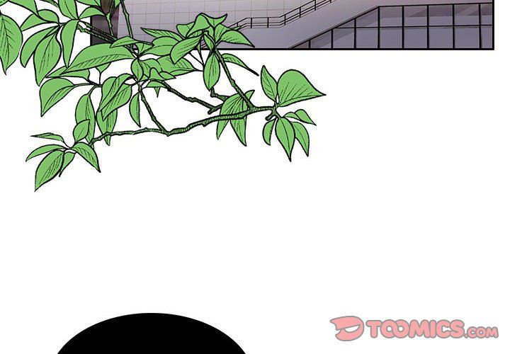 《怀孕契约》漫画 第3話