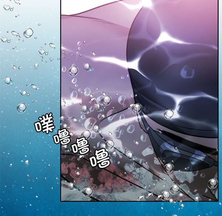 《怀孕契约》漫画 第3話