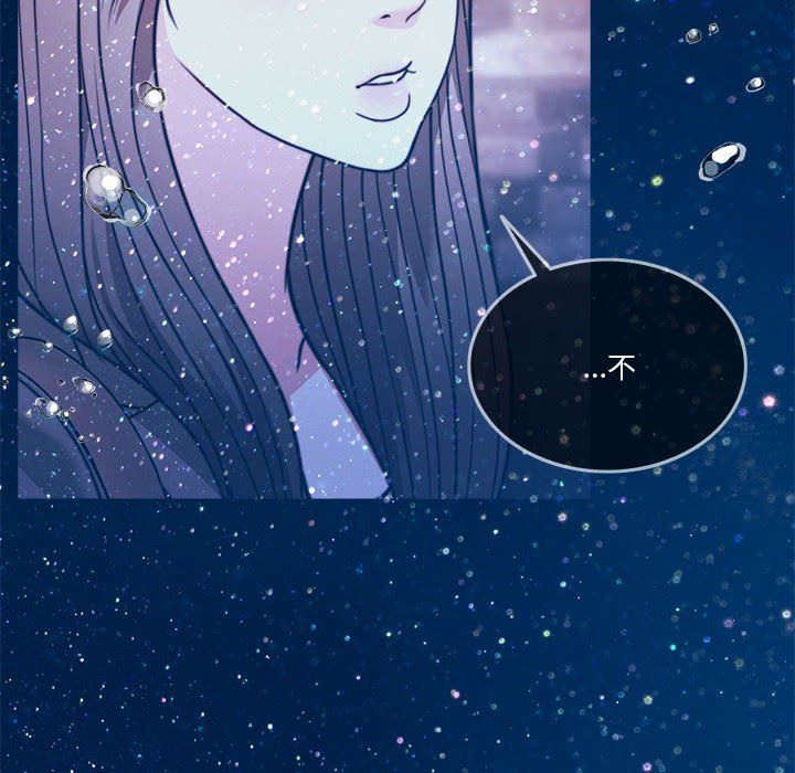 《怀孕契约》漫画 第3話