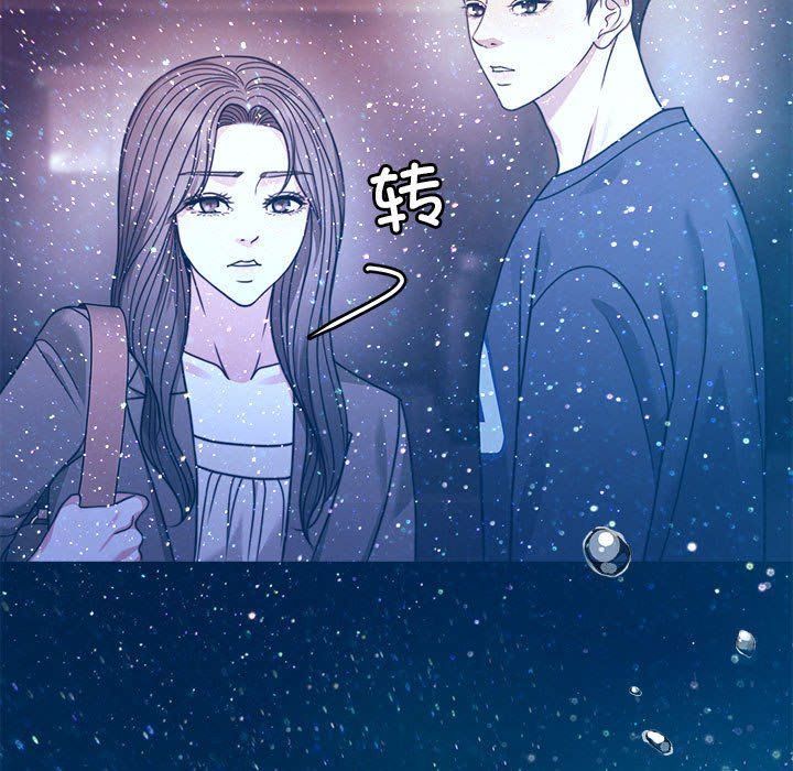 《怀孕契约》漫画 第3話