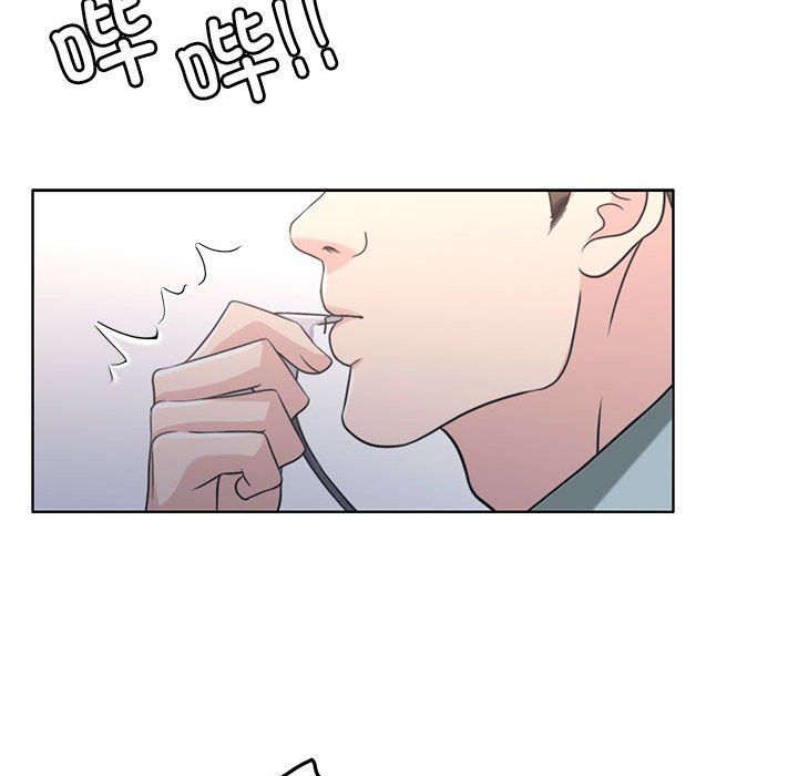 《怀孕契约》漫画 第3話