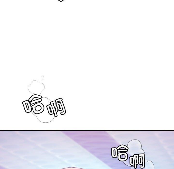 《怀孕契约》漫画 第3話