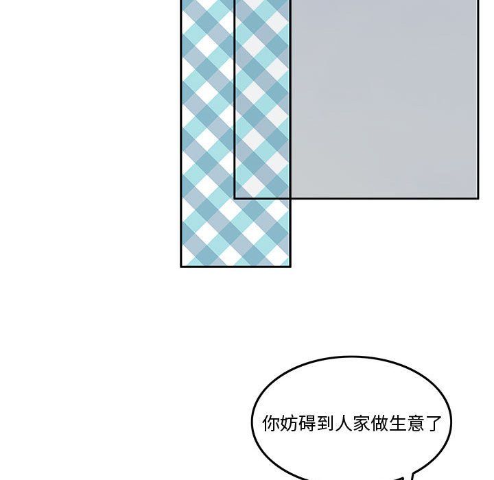 《怀孕契约》漫画 第3話