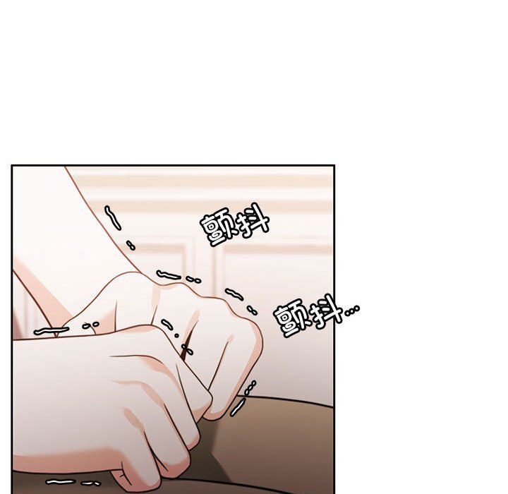 《怀孕契约》漫画 第3話