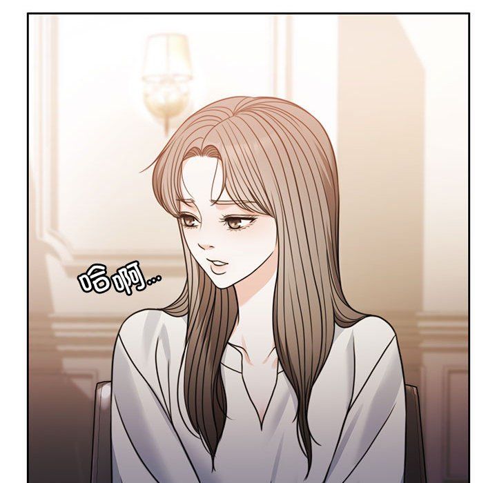 《怀孕契约》漫画 第3話